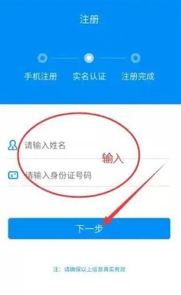 新乡智慧人社认证最新版 新乡智慧人社认证最新版