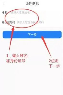 新乡智慧人社认证最新版 新乡智慧人社认证最新版