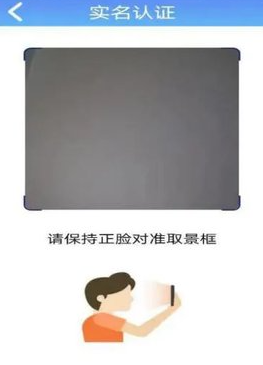 新乡智慧人社认证最新版 新乡智慧人社认证最新版