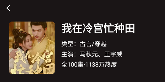 夸夸免费短剧app最新版 夸夸免费短剧app最新版