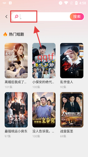 夸夸免费短剧app最新版 夸夸免费短剧app最新版