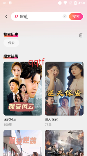 夸夸免费短剧app最新版 夸夸免费短剧app最新版