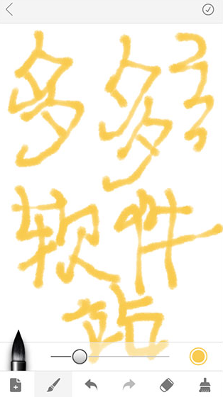 SketchMaster最新版 SketchMaster最新版