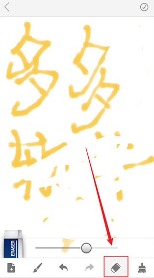 SketchMaster最新版 SketchMaster最新版