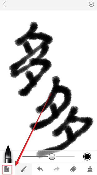 SketchMaster最新版 SketchMaster最新版