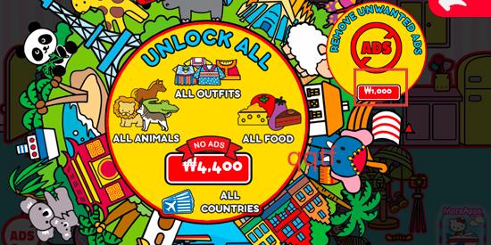 凯蒂猫探索世界官方版(Hello Kitty Discovering World) 凯蒂猫探索世界官方版(Hello Kitty Discovering World)