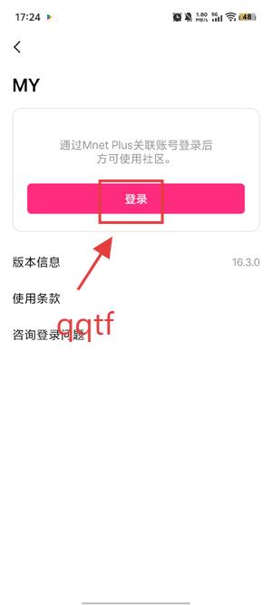 Plus Chat最新版本 Plus Chat最新版本