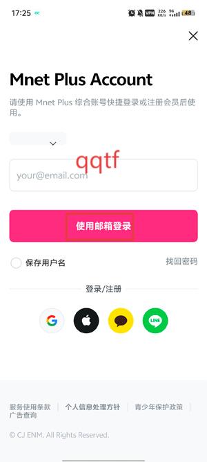 Plus Chat最新版本 Plus Chat最新版本