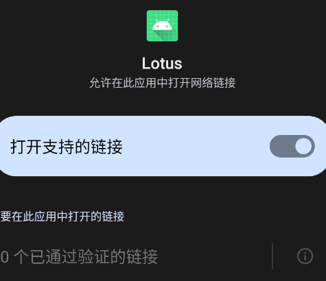 Lotusģappֻ