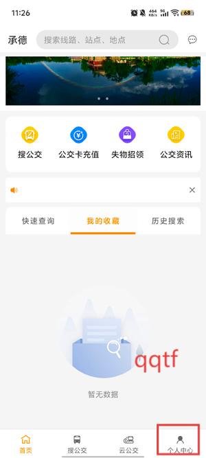 Ⱥӹapp°