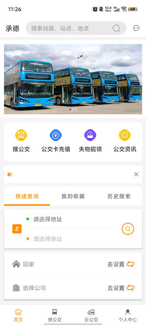 Ⱥӹapp°