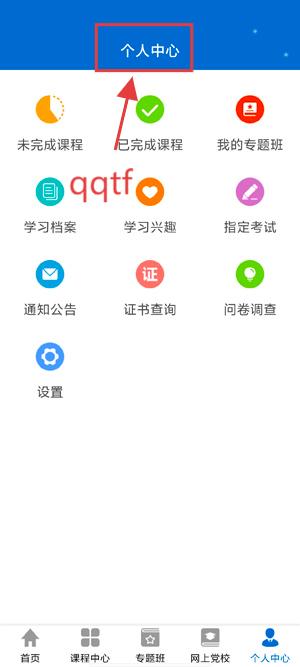 ҩɲԺappٷ