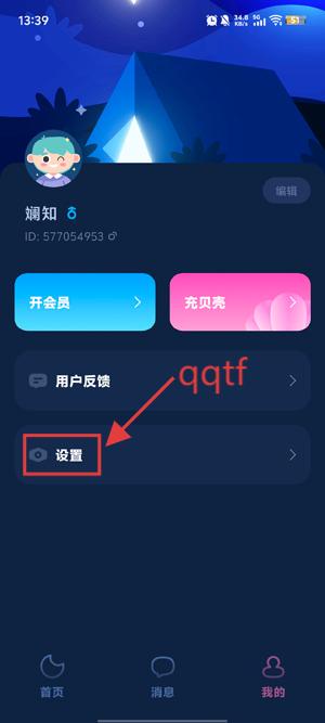 app°汾