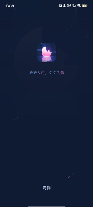 app°汾