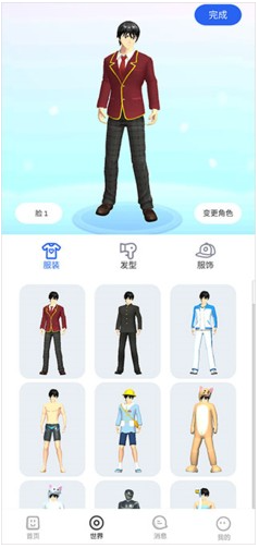 樱花迷你秀2025最新版 樱花迷你秀2025最新版