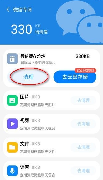 腾讯应用宝app官方正版 腾讯应用宝app官方正版