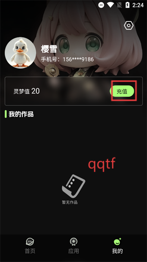 AIappٷ