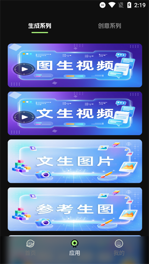 AIappٷ