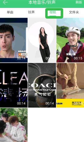 铃声多多手机铃声app 铃声多多手机铃声app