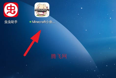 ҵСapp(MinecraftС)