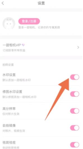一甜相机app官方正版 一甜相机app官方正版