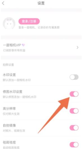 一甜相机app官方正版 一甜相机app官方正版