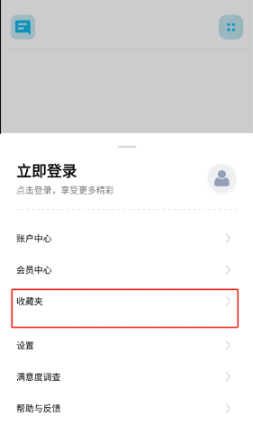 维汉翻译官app手机版 维汉翻译官app手机版