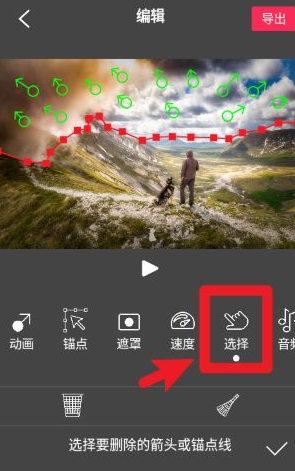 Flow Photo官方版 Flow Photo官方版