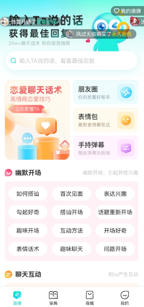 뷨appٷ