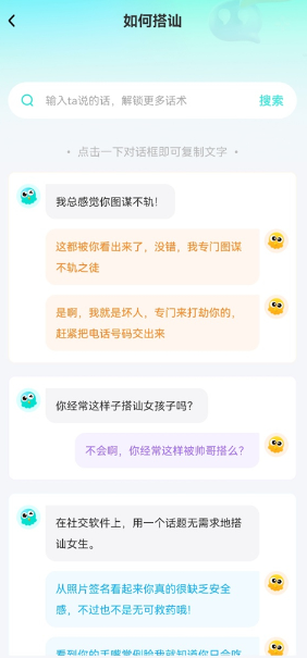 뷨appٷ