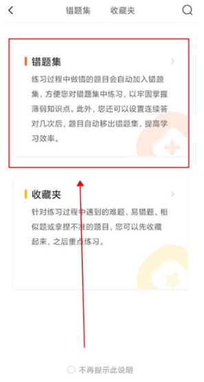 元贝驾考app正版 元贝驾考app正版