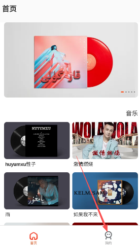 KIXMIX下载维语版 KIXMIX下载维语版