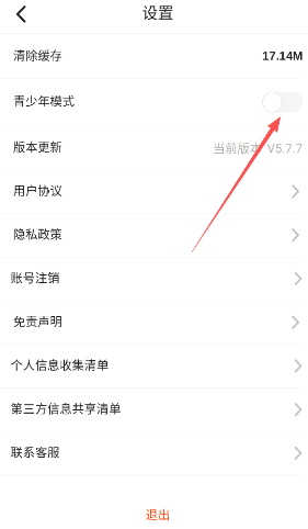 KIXMIX下载维语版 KIXMIX下载维语版