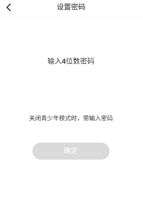 KIXMIX下载维语版 KIXMIX下载维语版