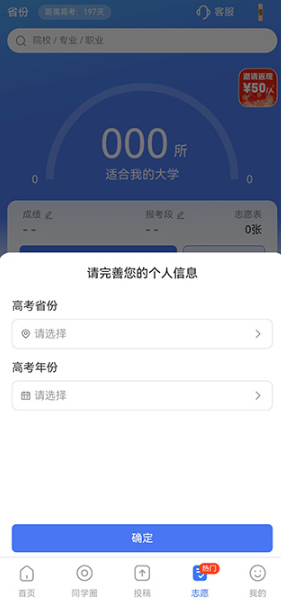 答案解析网app最新版 答案解析网app最新版