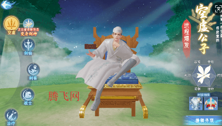 孤月刀0.1折空虚公子降魔版 孤月刀0.1折空虚公子降魔版