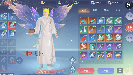 孤月刀0.1折空虚公子降魔版 孤月刀0.1折空虚公子降魔版