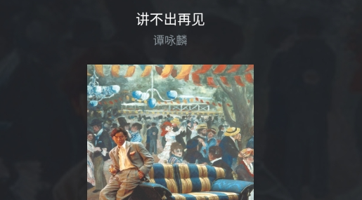 qq音乐平板版(QQ音乐HD) qq音乐平板版(QQ音乐HD)