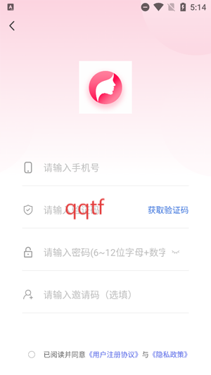 相寻交友app最新版 相寻交友app最新版