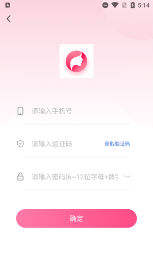 相寻交友app最新版 相寻交友app最新版