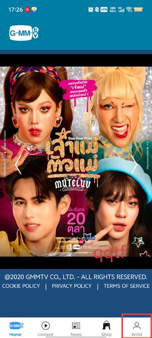 GMMTVٷ