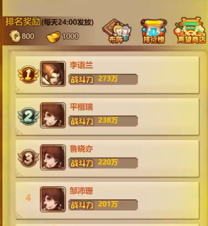 苍穹志神武三国0.05折 苍穹志神武三国0.05折