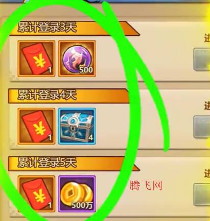 苍穹志神武三国0.05折 苍穹志神武三国0.05折