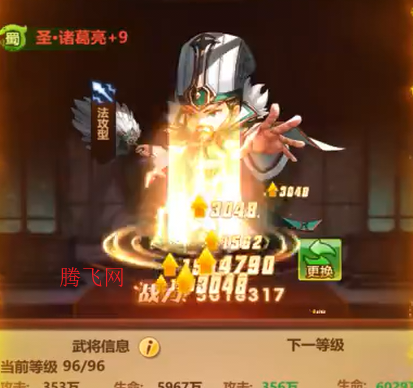 苍穹志神武三国0.05折 苍穹志神武三国0.05折