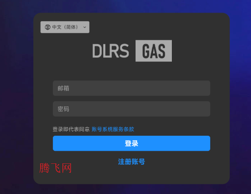 跳舞的线peace line2秋日模组版手游 跳舞的线peace line2秋日模组版手游