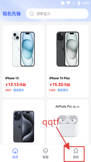 ȷappٷ