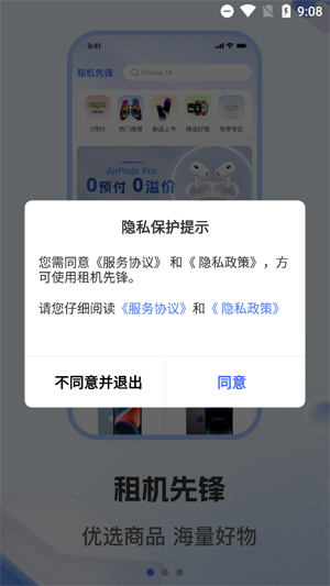 ȷappٷ