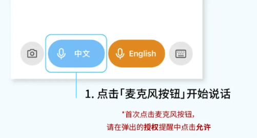 翻译鸥app官方版 翻译鸥app官方版