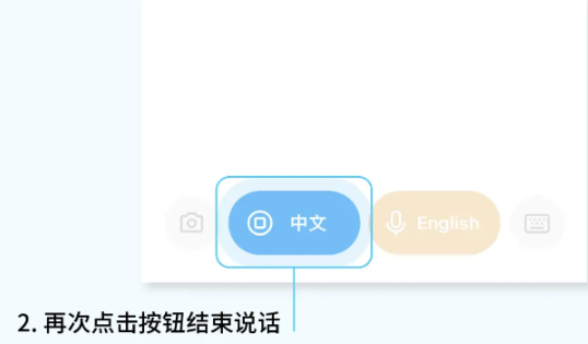 翻译鸥app官方版 翻译鸥app官方版