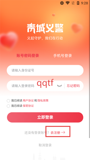 徯app°